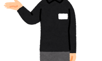 施設外先の紹介