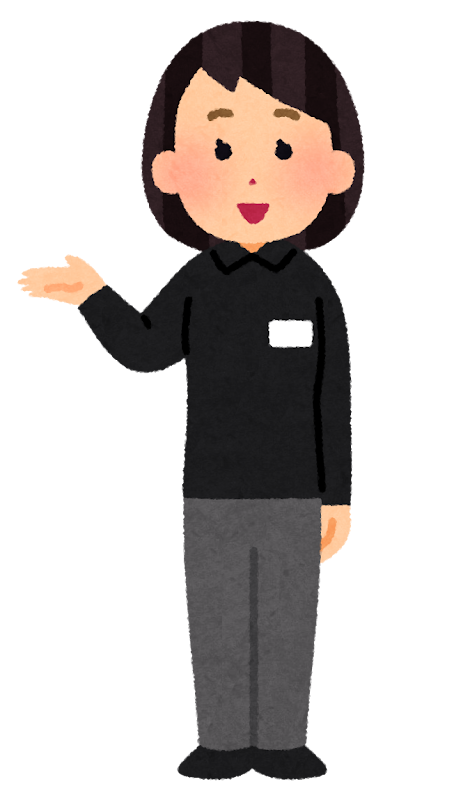 施設外先の紹介